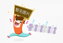 严禁购买食用河鲀鱼 长三角三地市场监管部门开展放心消费联合检查